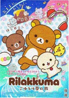 一月十七日上架漫剧逆光账本的排期缩略图