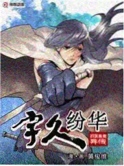 玄幻条漫改编漫剧山海快递的封面图