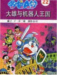 一月九日上架漫剧九号档案室的排期缩略图